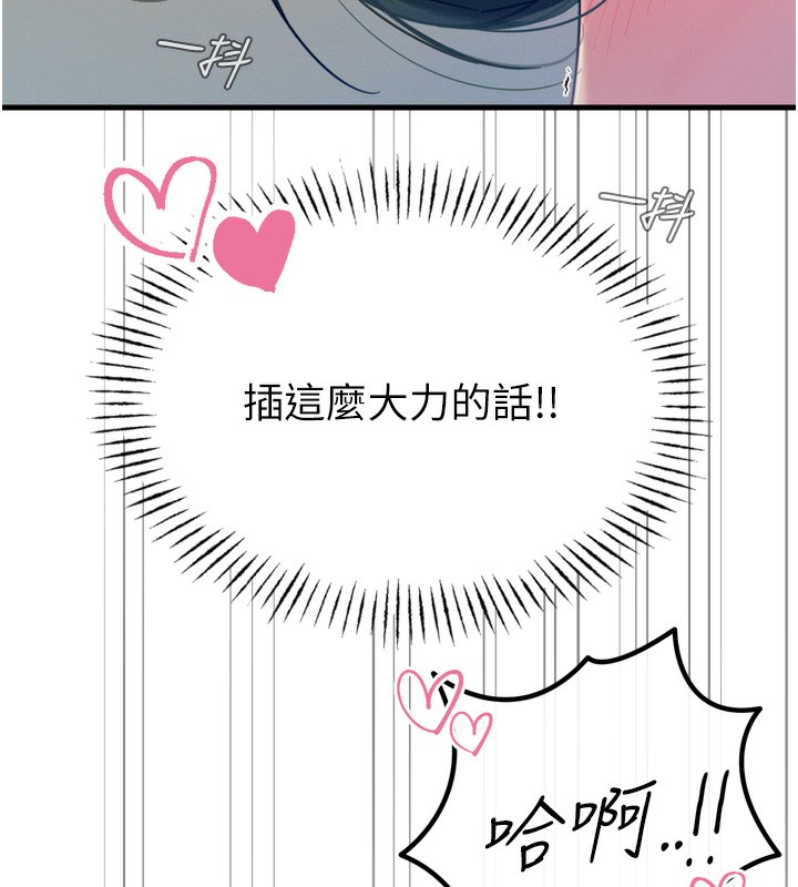 137P - 恶次人生
