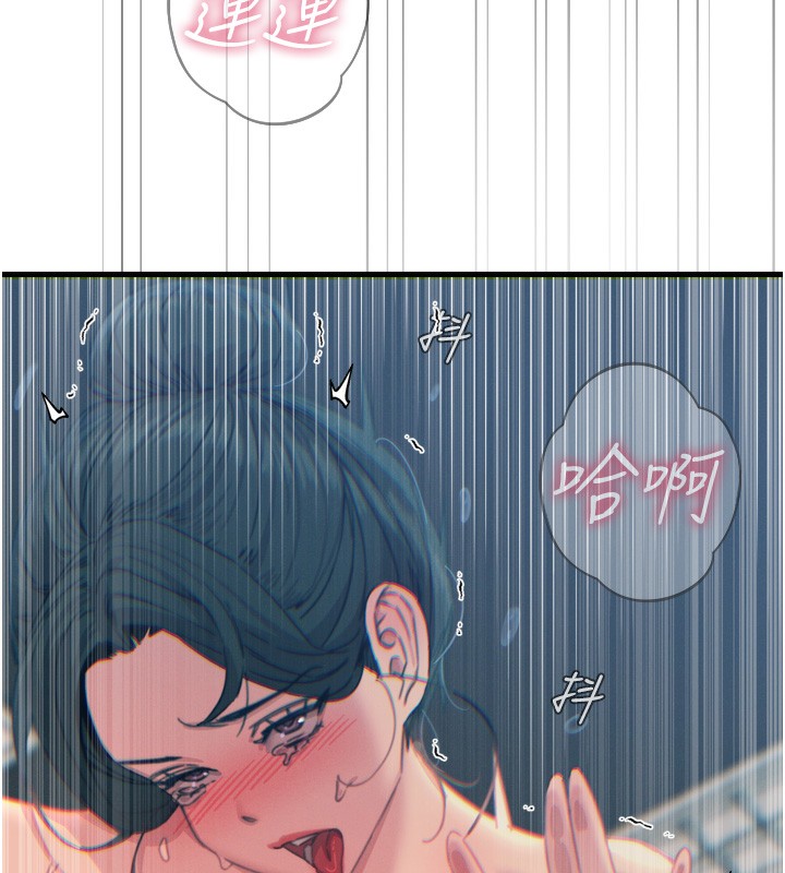 140P - 恶次人生
