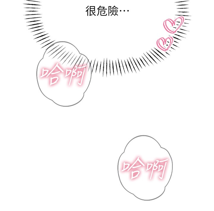 143P - 恶次人生
