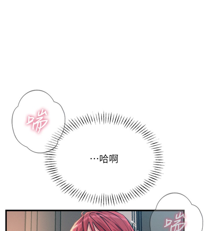 144P - 恶次人生