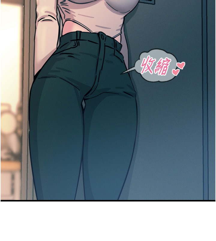 152P - 恶次人生