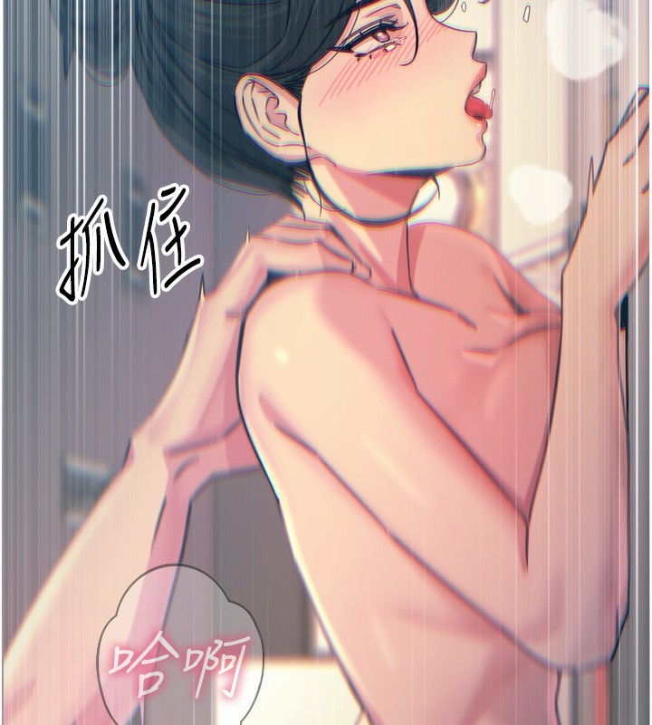 154P - 恶次人生
