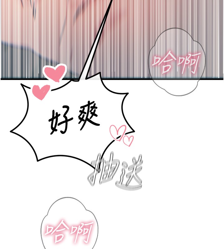 156P - 恶次人生
