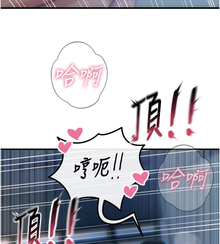 160P - 恶次人生