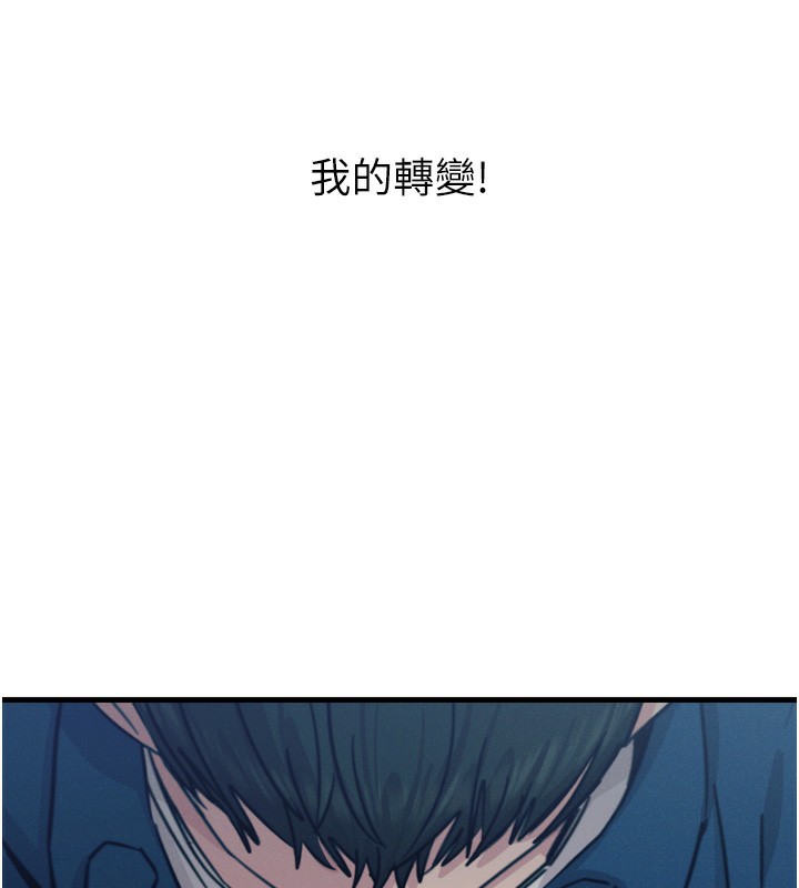 17P - 恶次人生