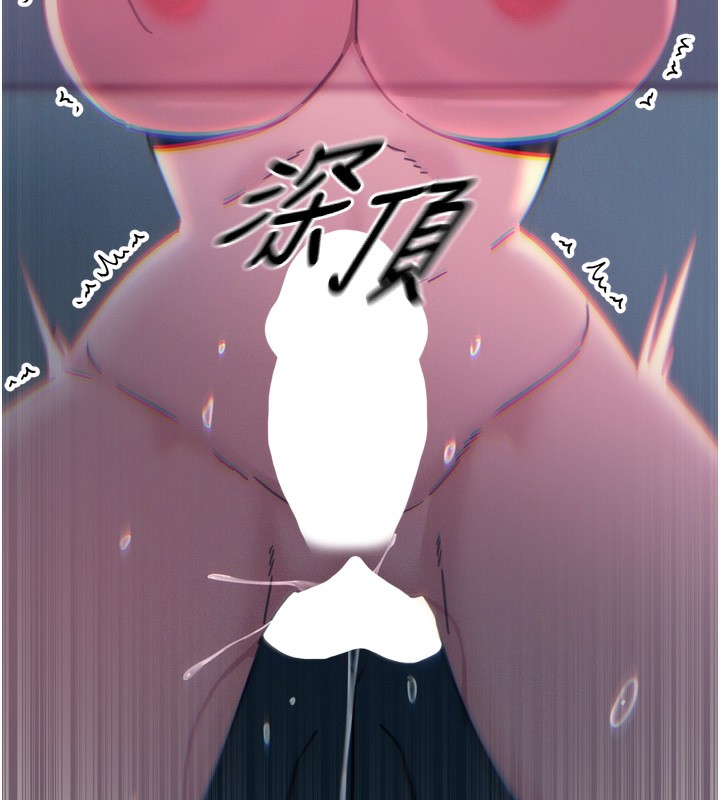 24P - 恶次人生