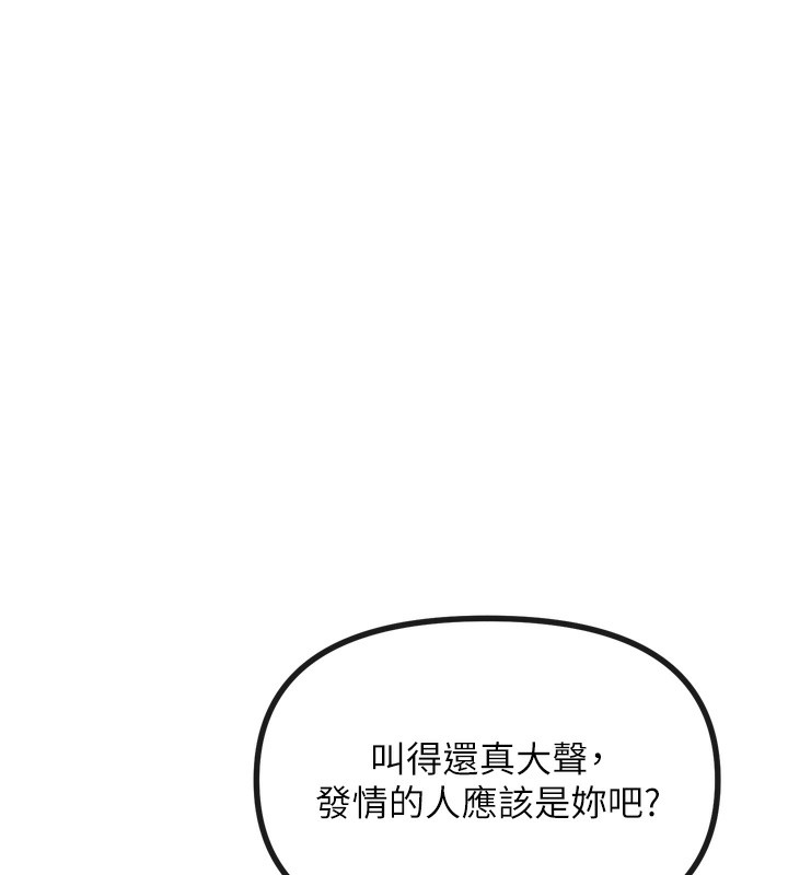 28P - 恶次人生
