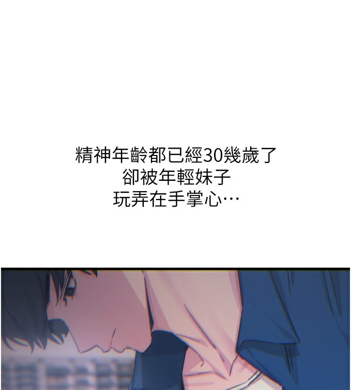 2P - 恶次人生