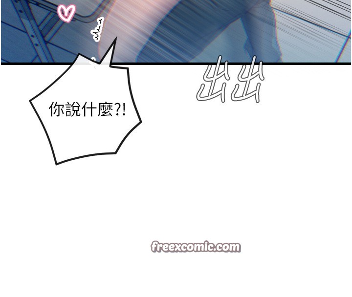 30P - 恶次人生