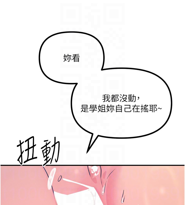 32P - 恶次人生