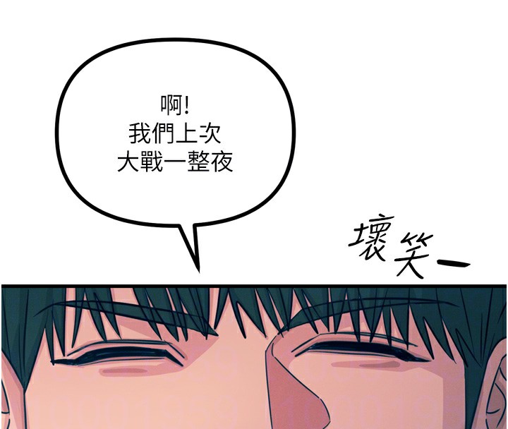 35P - 恶次人生