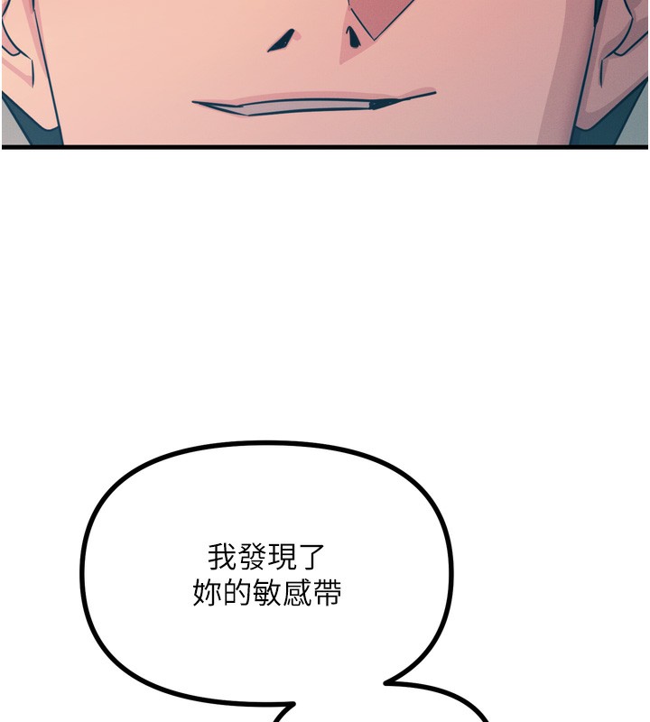 36P - 恶次人生