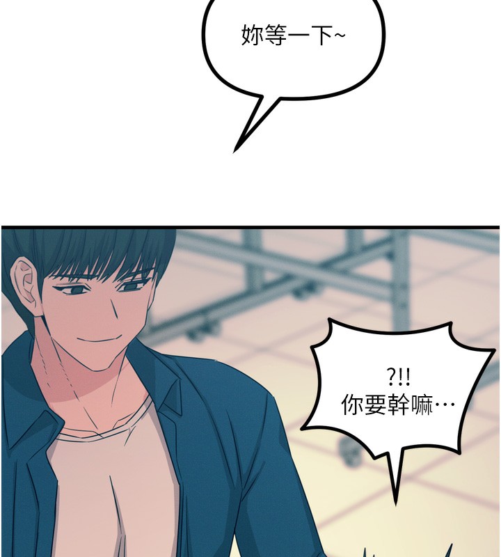 37P - 恶次人生