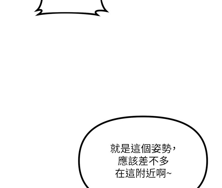 39P - 恶次人生