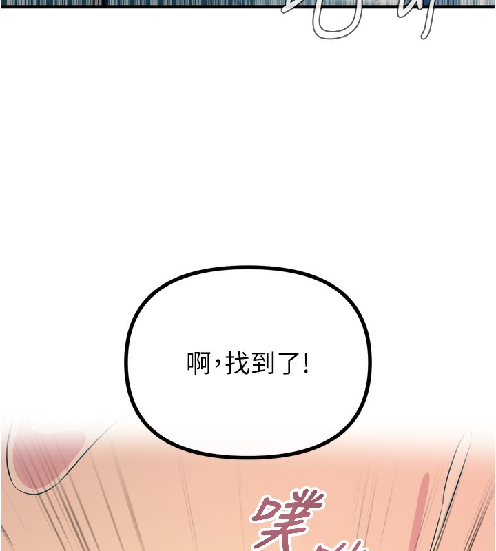 42P - 恶次人生