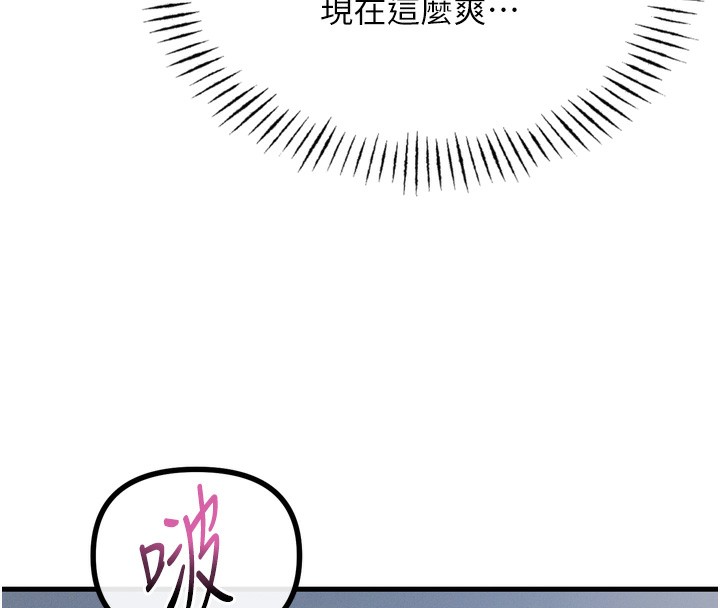 53P - 恶次人生