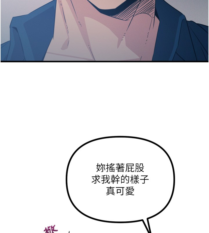 58P - 恶次人生