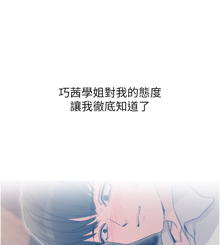 5P - 恶次人生