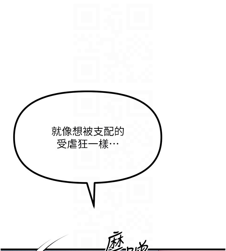 62P - 恶次人生