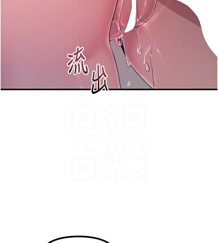 64P - 恶次人生