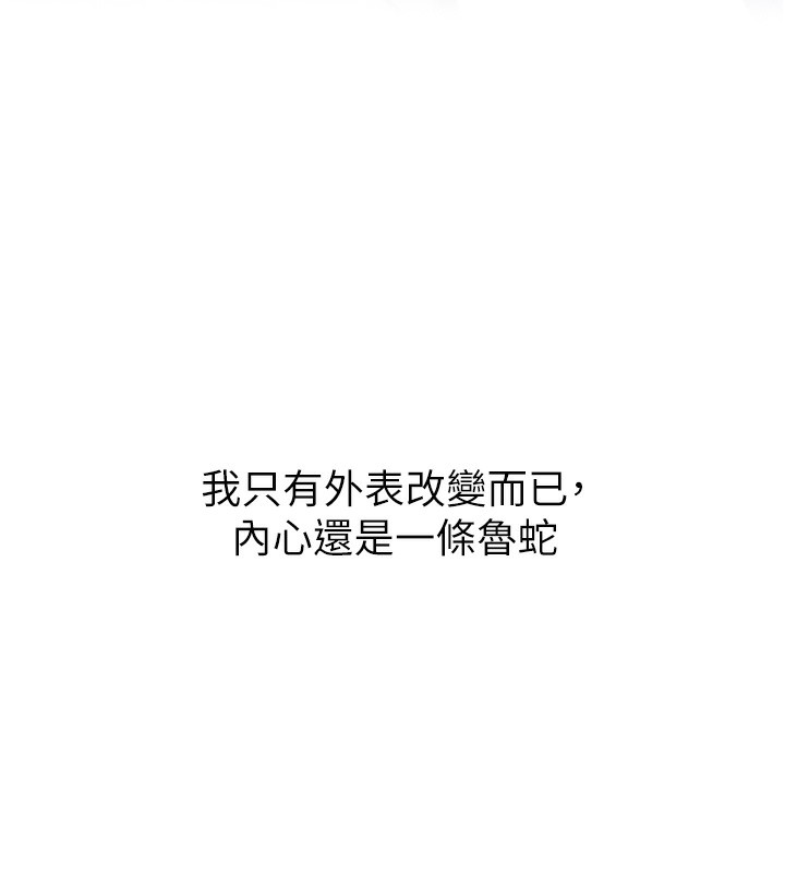 7P - 恶次人生
