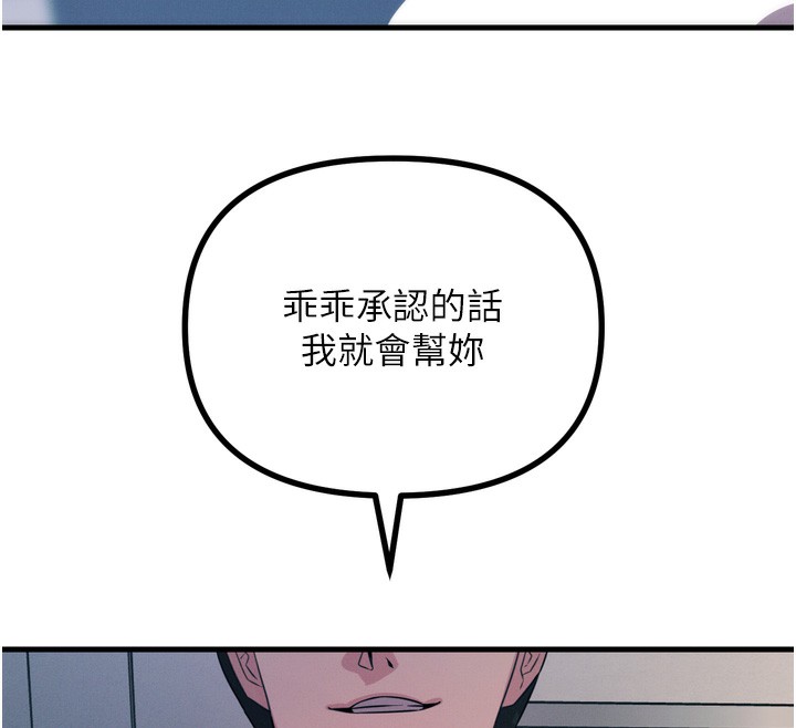 73P - 恶次人生