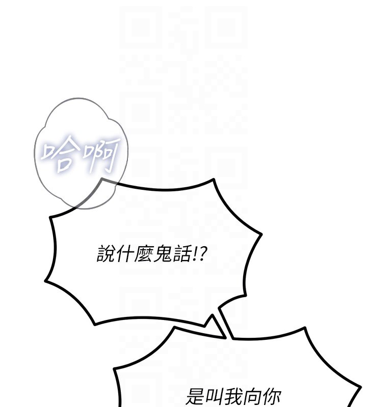 76P - 恶次人生
