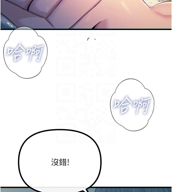 78P - 恶次人生