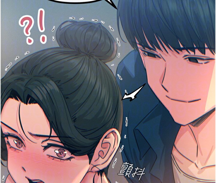 79P - 恶次人生