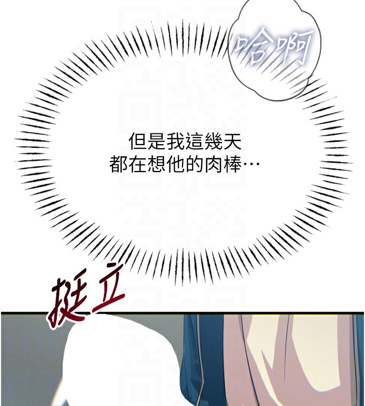 84P - 恶次人生