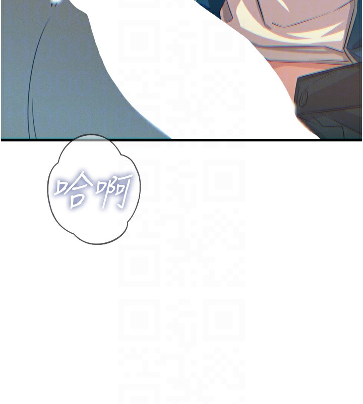 85P - 恶次人生