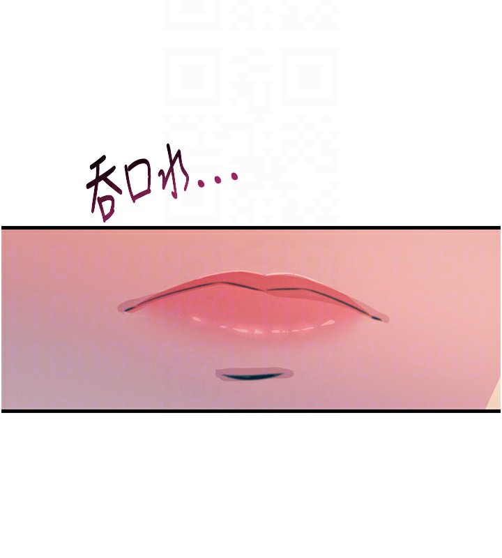 86P - 恶次人生