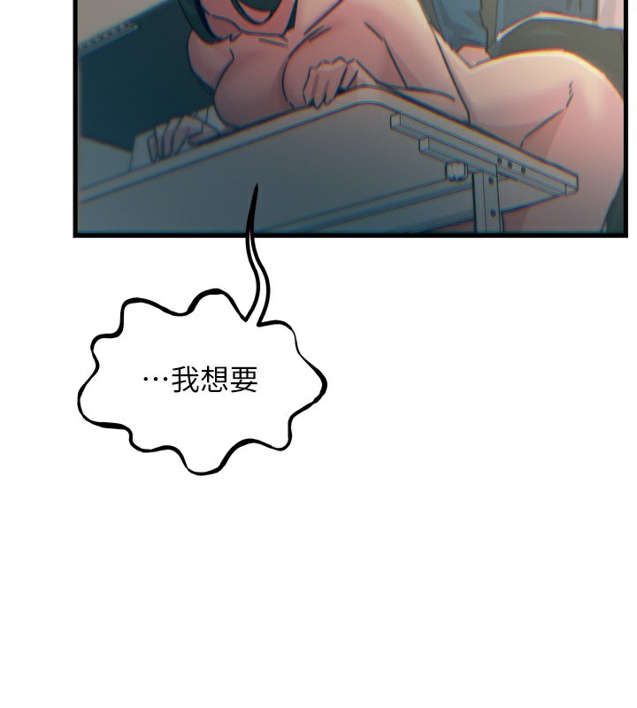 89P - 恶次人生