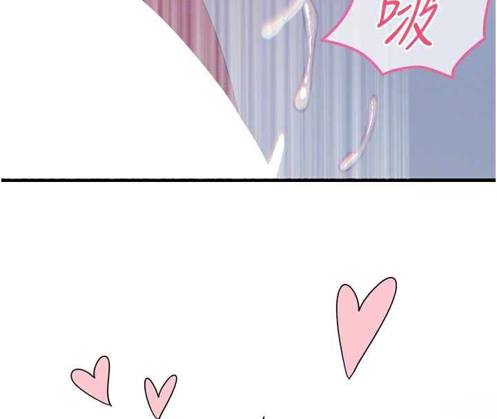 106P - 恶次人生