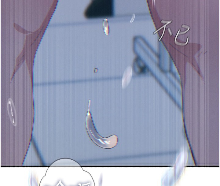110P - 恶次人生