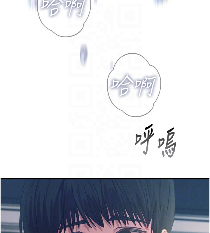 111P - 恶次人生