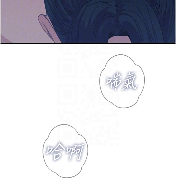 113P - 恶次人生