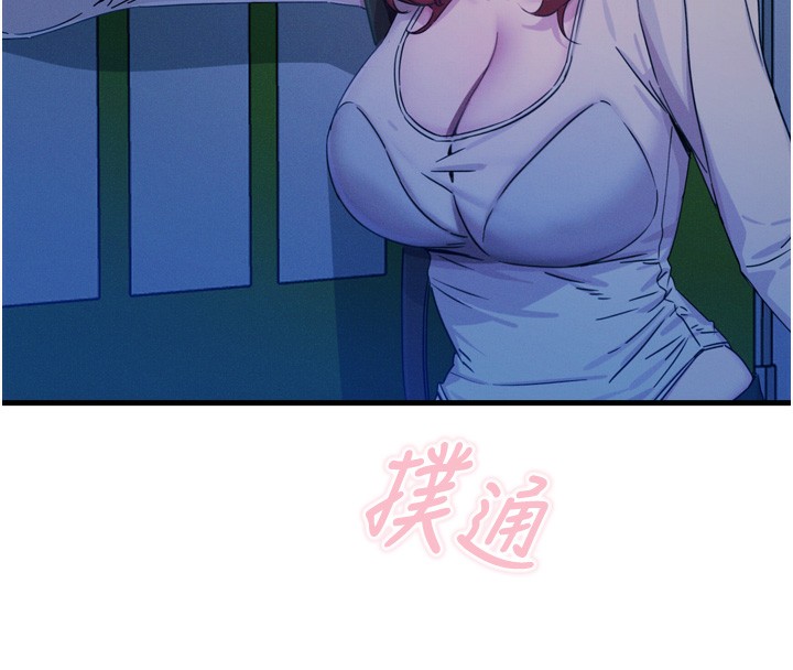 118P - 恶次人生