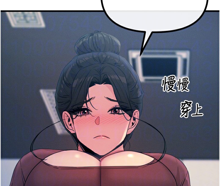 122P - 恶次人生