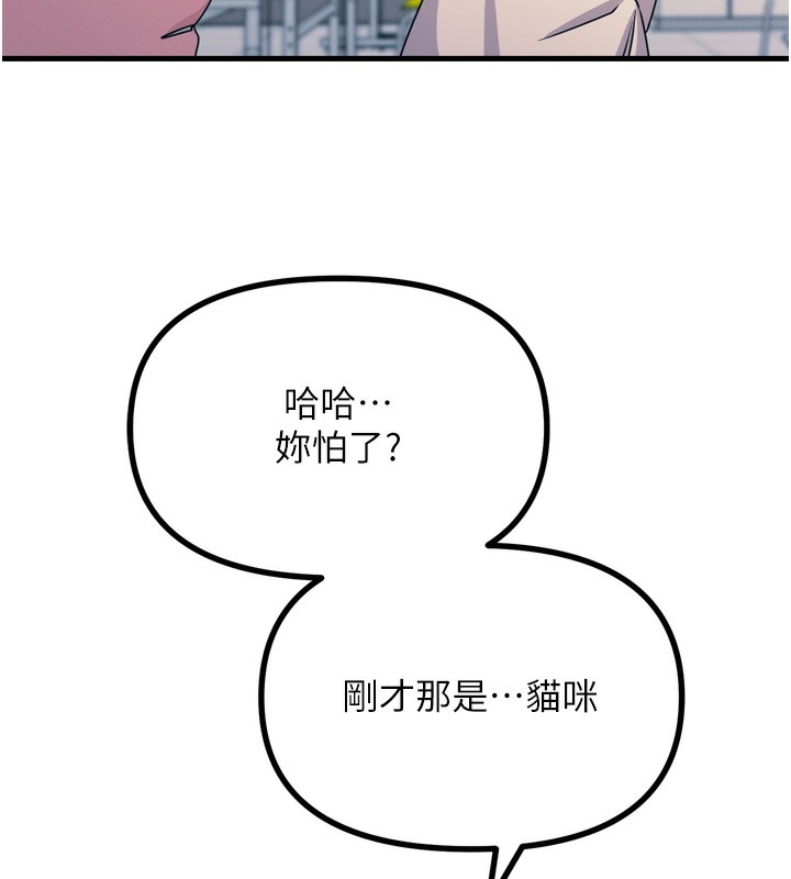 125P - 恶次人生