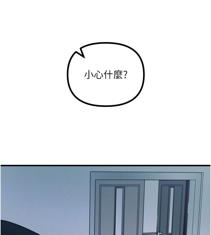 129P - 恶次人生