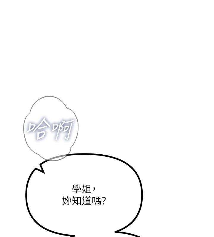 12P - 恶次人生