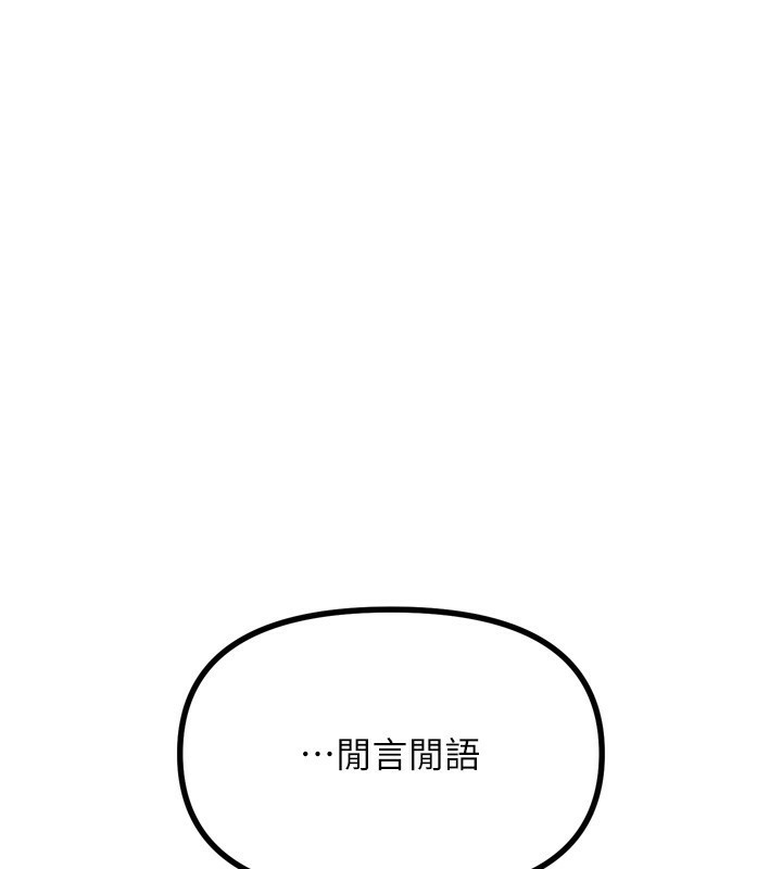 131P - 恶次人生