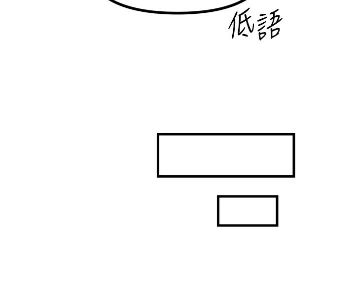 132P - 恶次人生