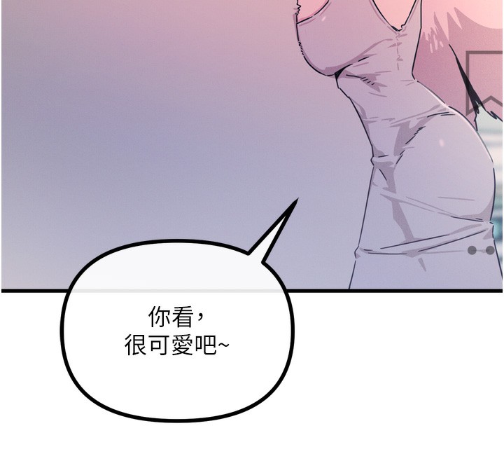 140P - 恶次人生