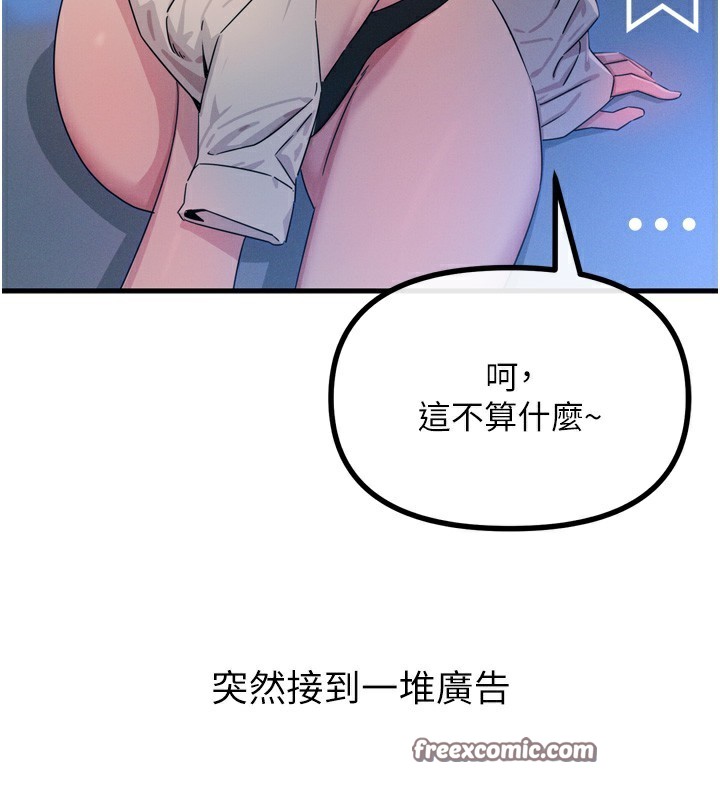 144P - 恶次人生