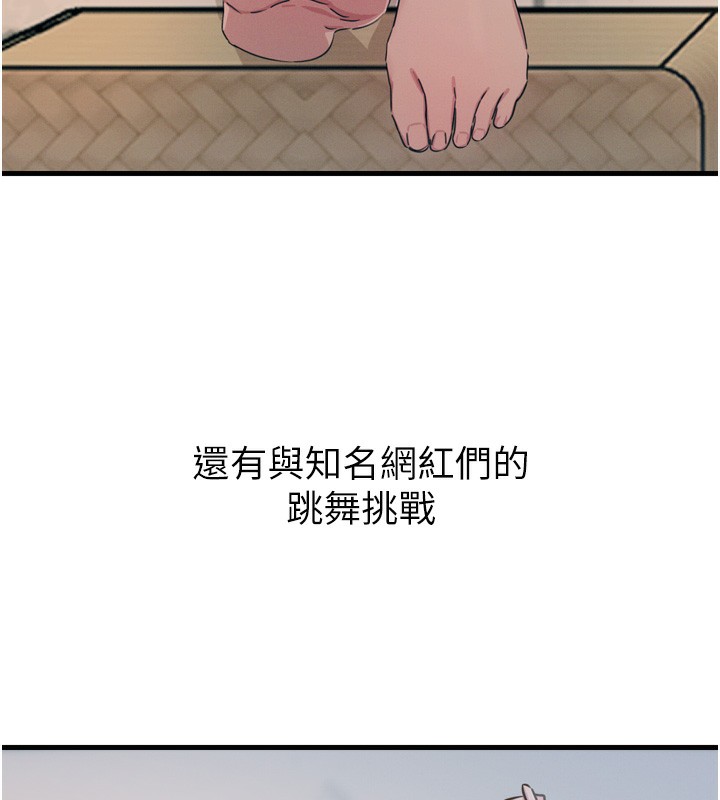 147P - 恶次人生