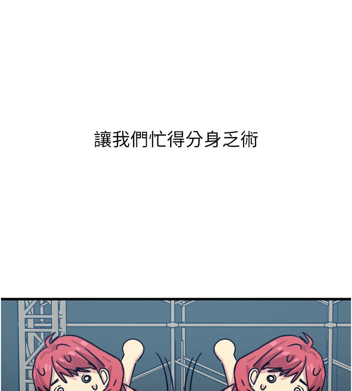 150P - 恶次人生