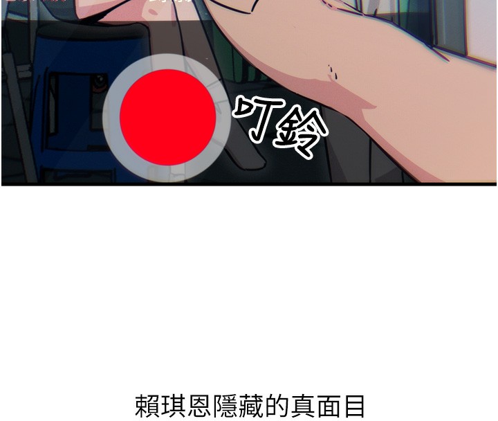 159P - 恶次人生