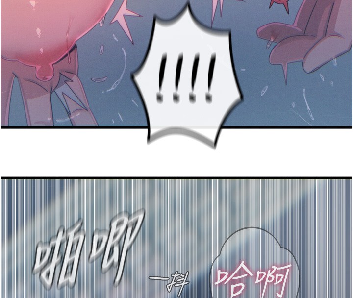 15P - 恶次人生